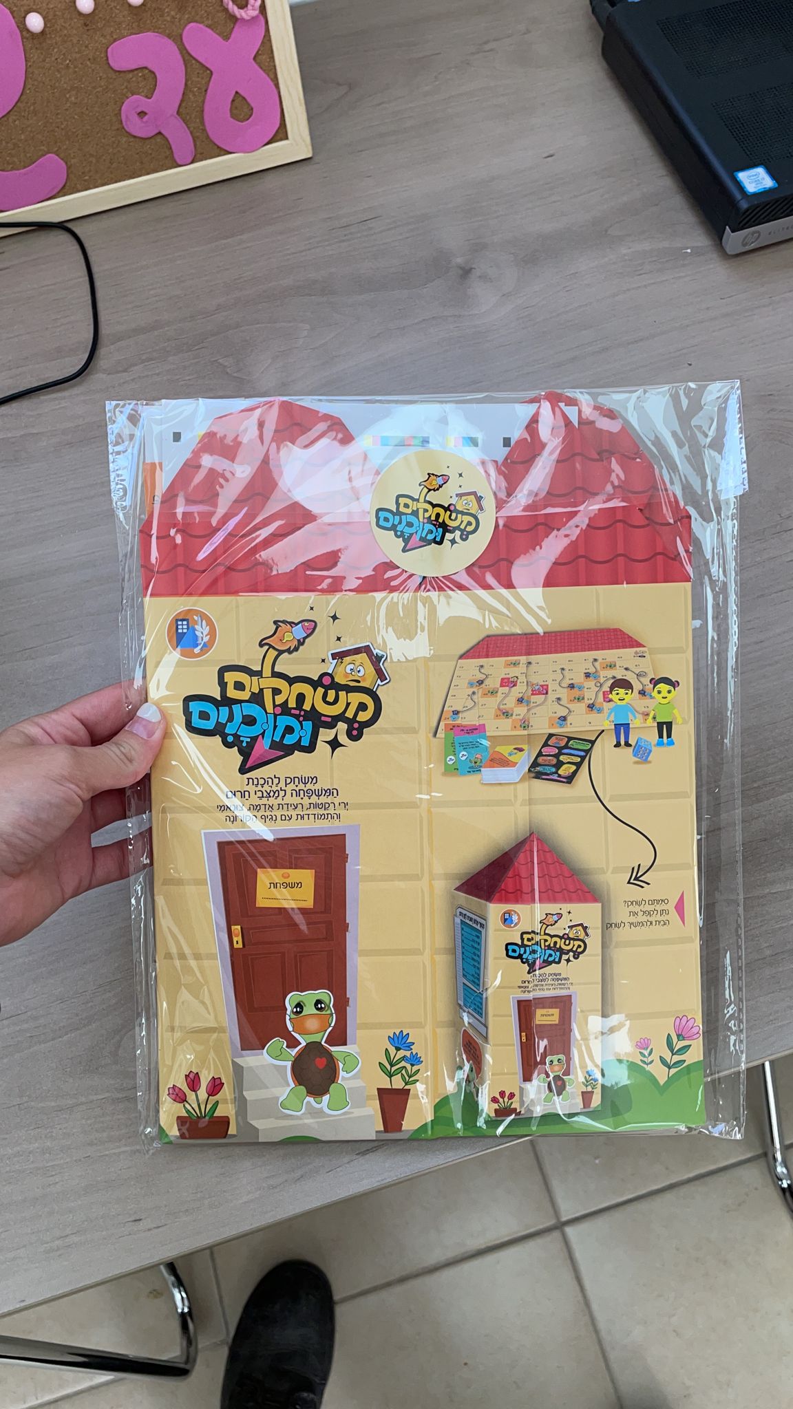 ערכת המשחק - מגיעה כמעטפה שוטחה ובתוכה הפתעות